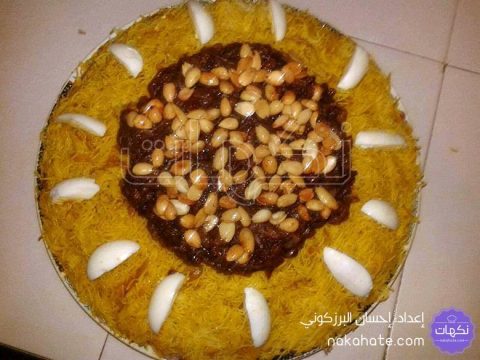 السفة بالدجاج والتفاية